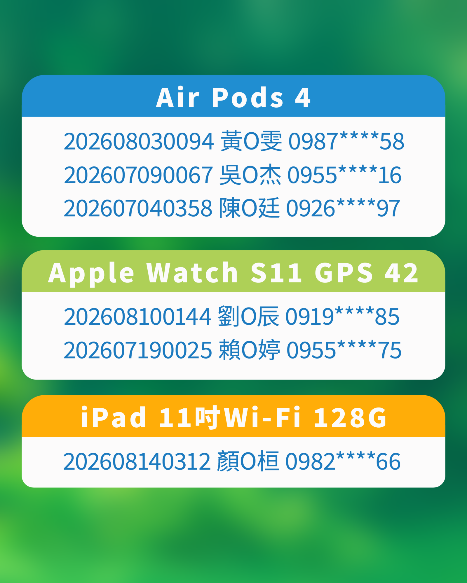 0816 NEWS2