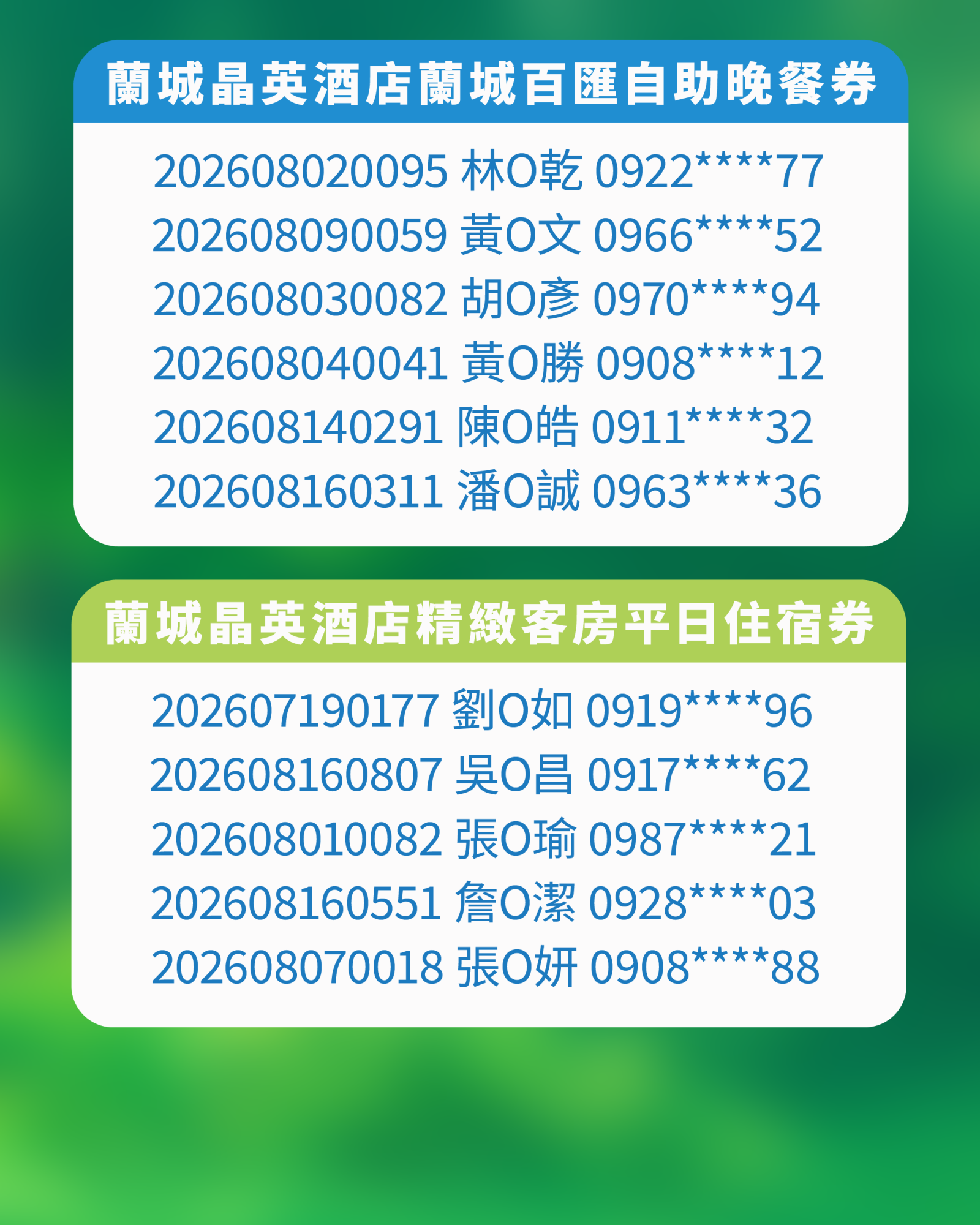 0816 NEWS4