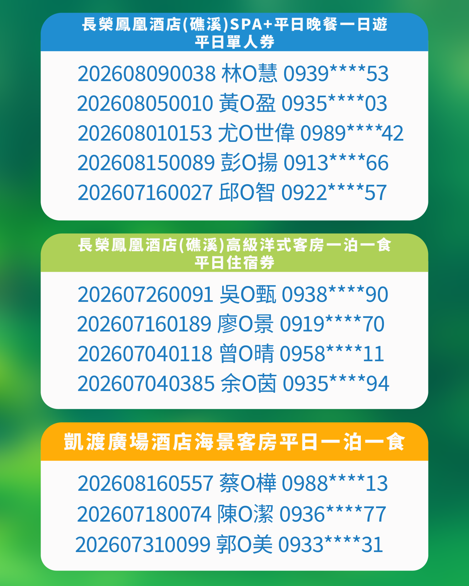 0816 NEWS5