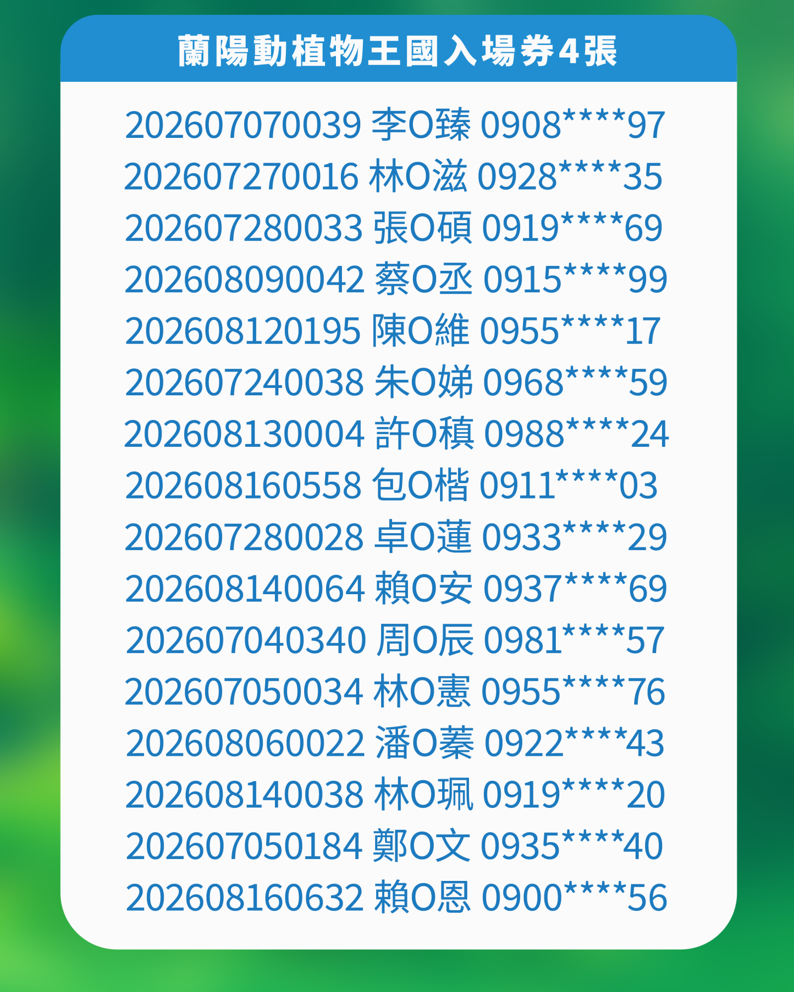 0816 NEWS8