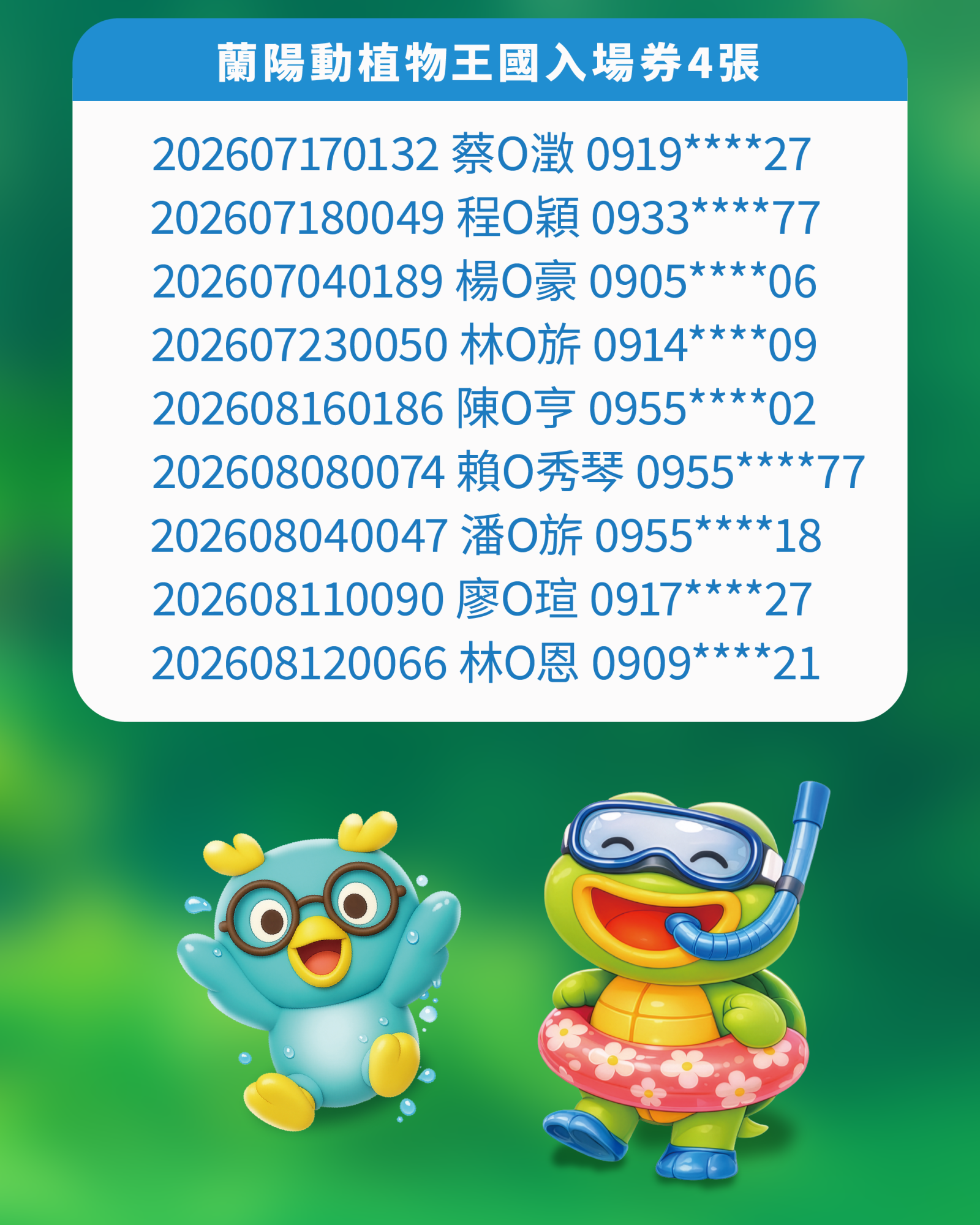 0816 NEWS9