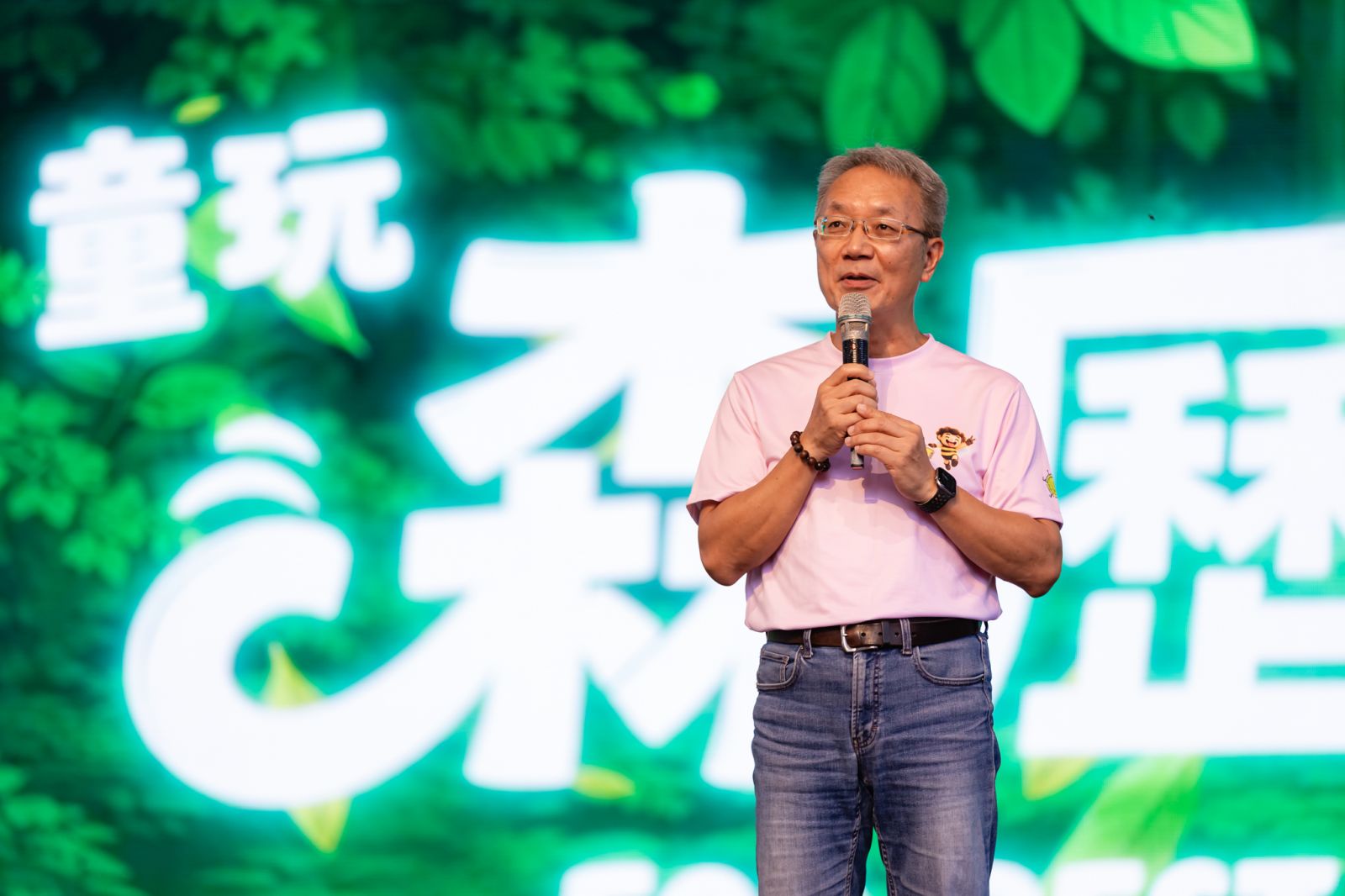 0816 NEWS1